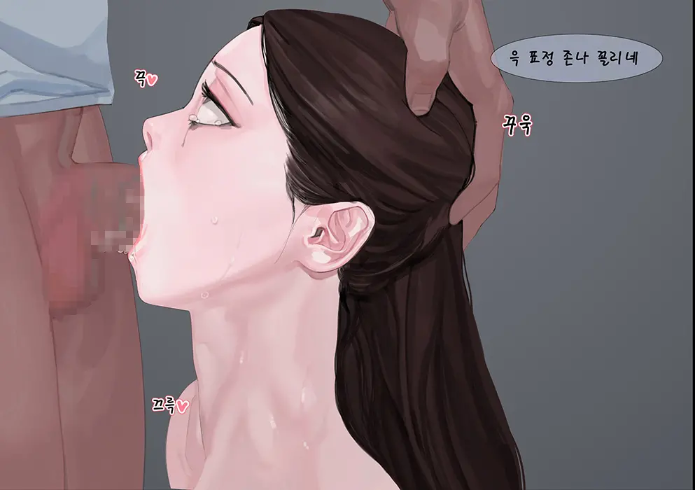 대학동기